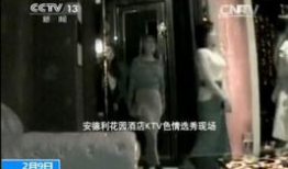 色淫视频,揭秘色情视频背后的黑暗世界